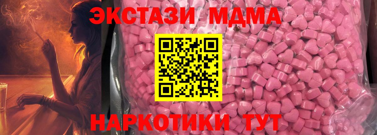 МЕТАДОН Кунгур