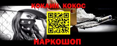 герыч Заводоуковск