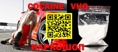 мефедрон мука Жуковский