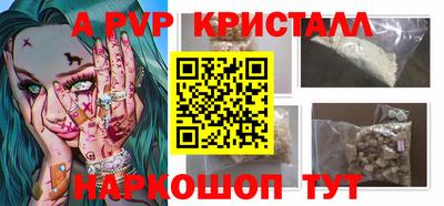 мефедрон мука Жуковский
