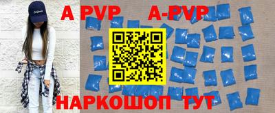 герыч Заводоуковск