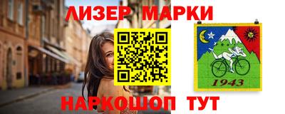 мефедрон мука Жуковский