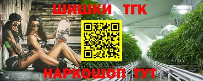 мефедрон мука Жуковский