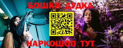 мефедрон мука Жуковский