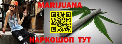 мефедрон мука Жуковский