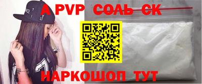 герыч Заводоуковск