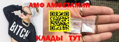 герыч Заводоуковск