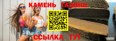герыч Заводоуковск