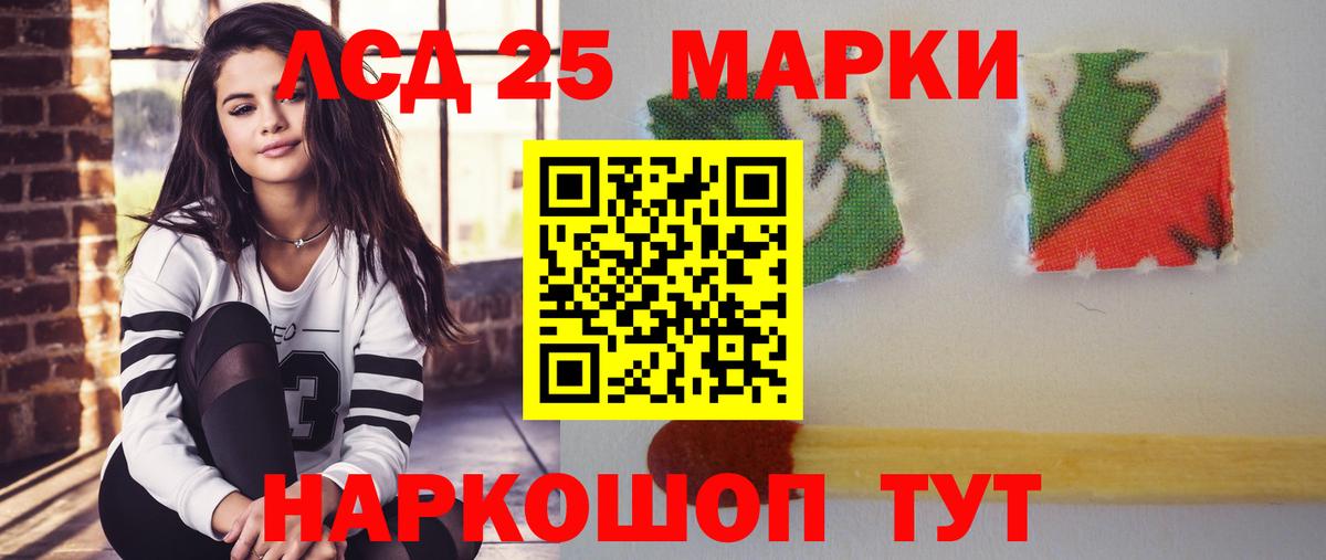Лсд 25 экстази ecstasy  Лсд 25 экстази ecstasy  Вход с VPN  Кунгур 