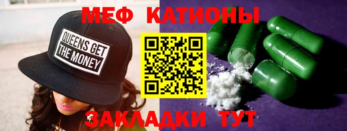 МЕФ  Кунгур