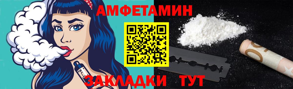 Кунгур  Метамфетамин кристалл  Метамфетамин кристалл  Вход с VPN 