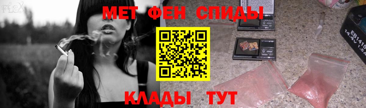 МЕТАМФЕТАМИН пудра Кунгур