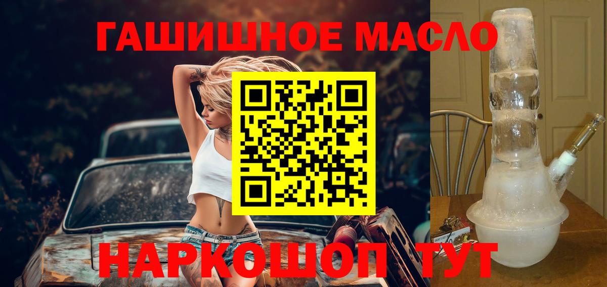 Кунгур  Дистиллят ТГК вейп с тгк  Вход с VPN  ТГК Wax 
