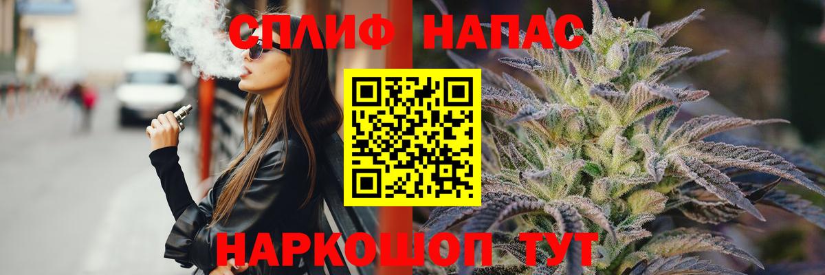 Каннабис OG Kush  Вход с VPN  Шишки марихуана гибрид  Кунгур 